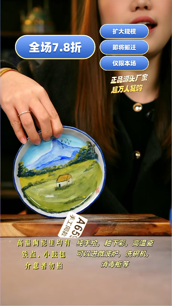 其他A659陶然集器瓷器