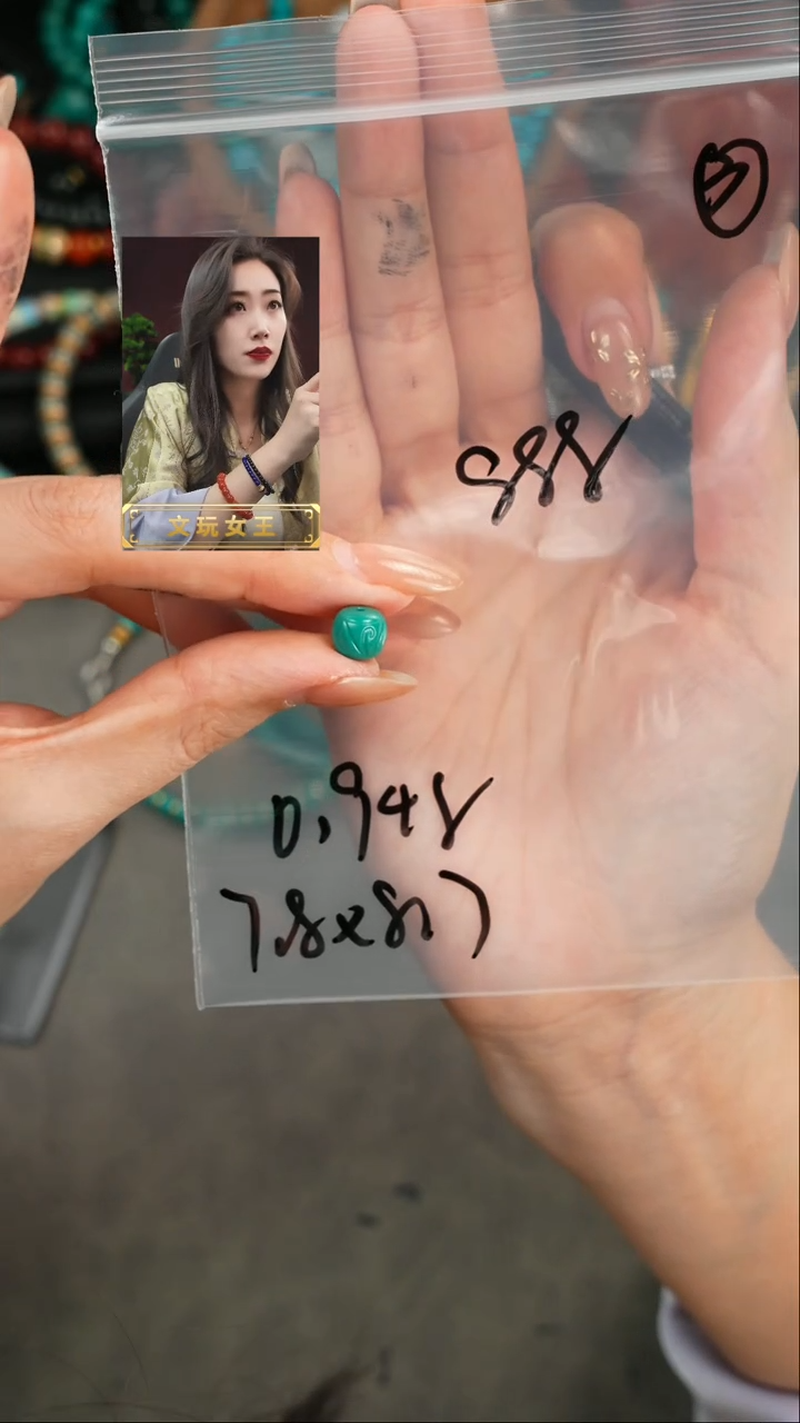 【闪购商品】绿松石1未镶嵌遇见匠心品质回血