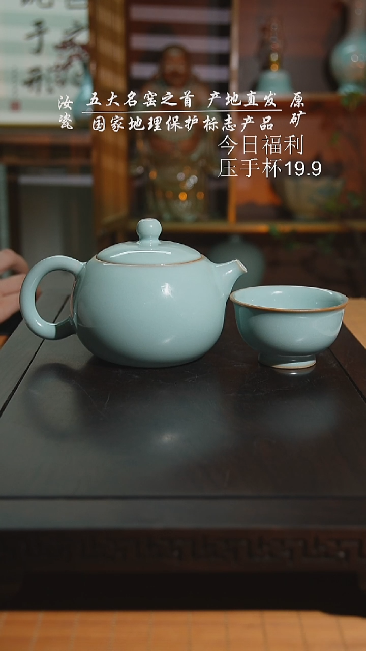 天青运圈西施壶二级加2杯二级