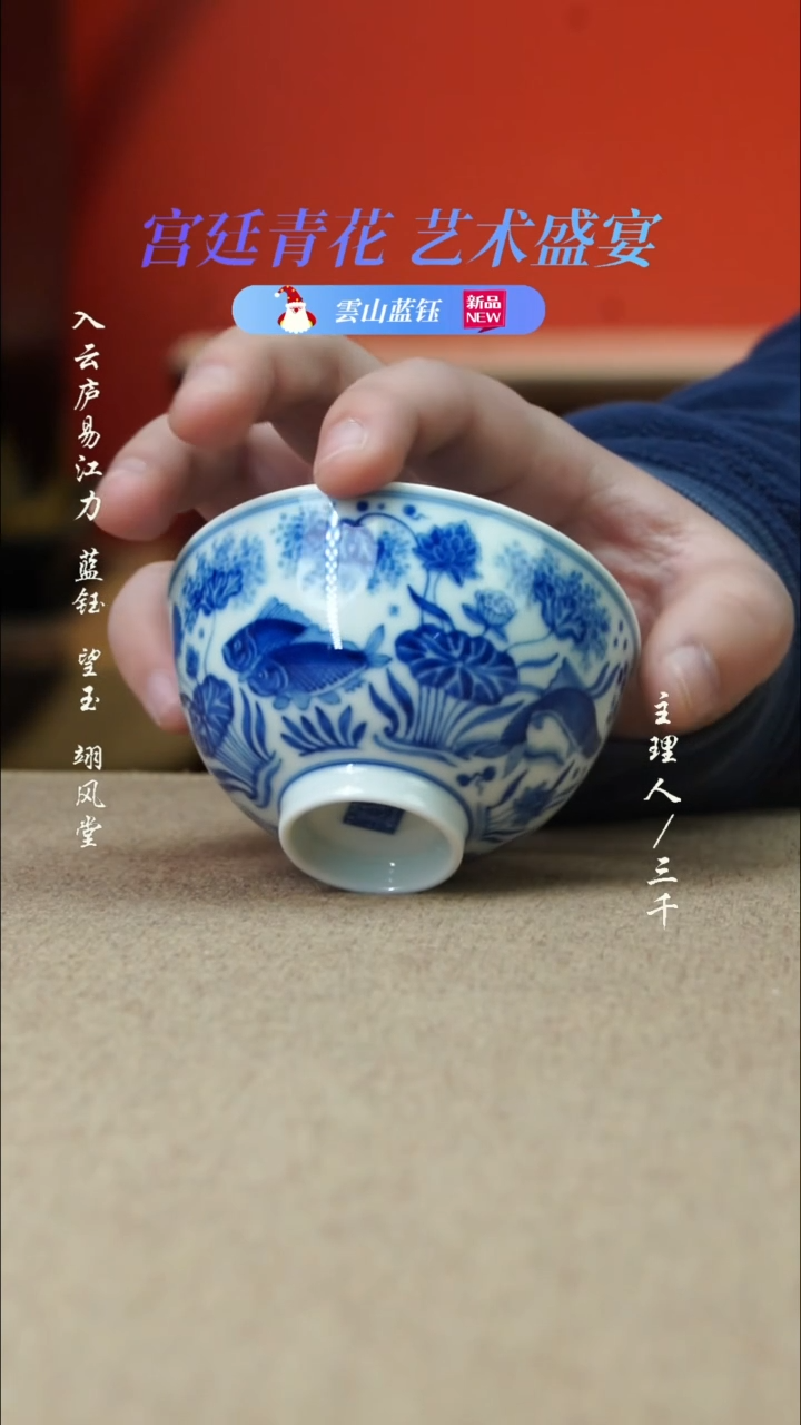 【闪购商品】28三千侃瓷 分享手工手绘陶瓷