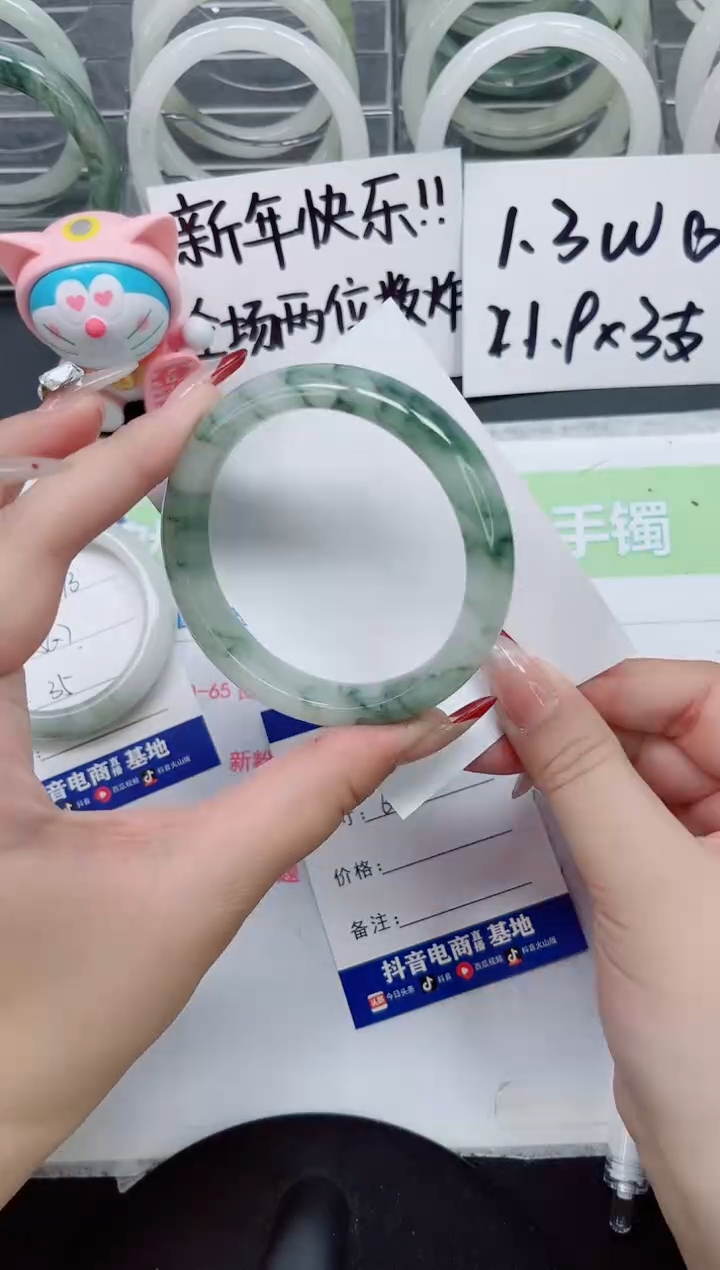 【闪购商品】石英质玉手镯未镶嵌a174