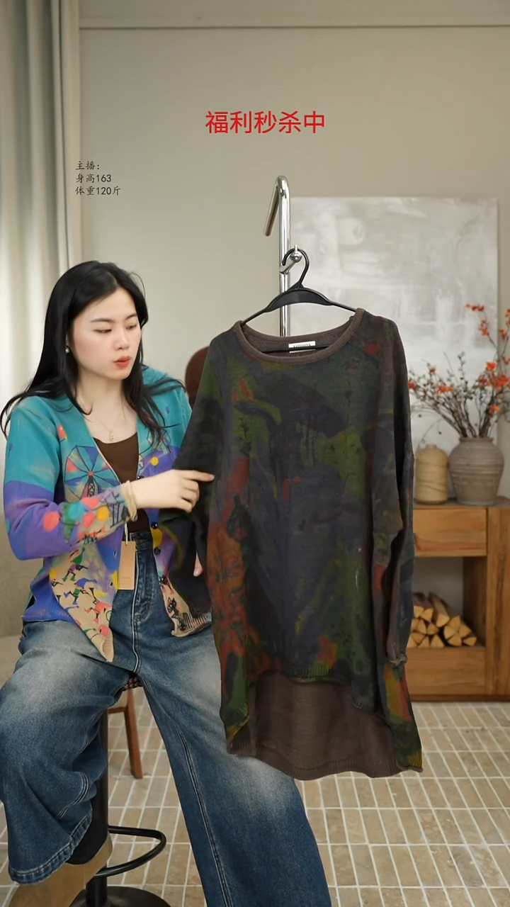 7035咖色中长针织上衣印花（140斤）