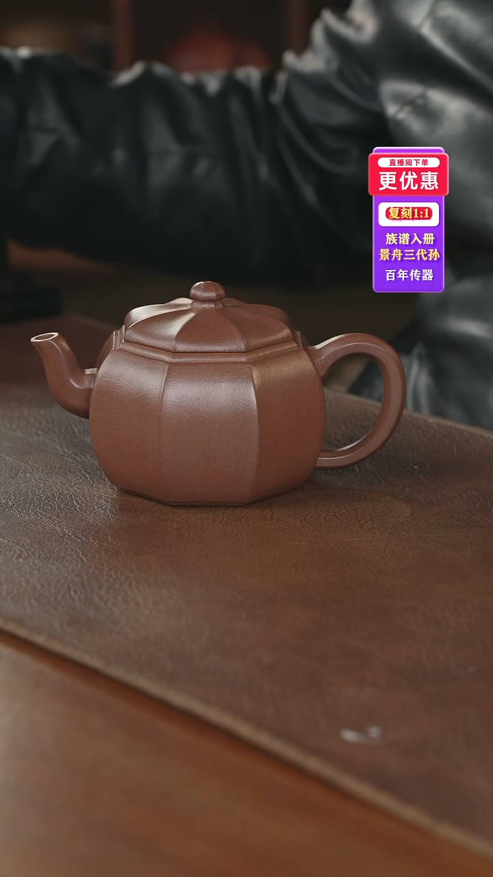 茶壶紫砂紫砂壶紫砂壶