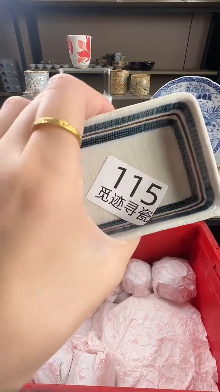 瓷片雪***好感谢您的支持选购！