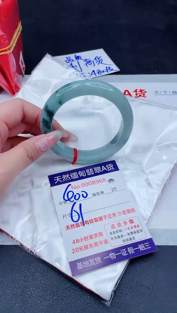 未镶嵌手镯翡翠400.00