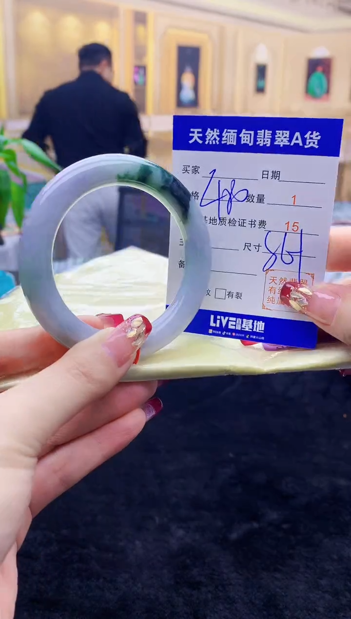 【闪购商品】翡翠手镯未镶嵌     H30-34