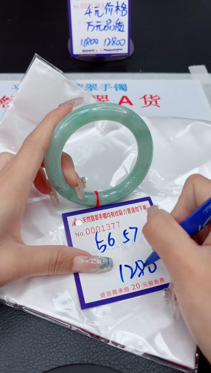 【闪购商品】翡翠手镯未镶嵌1111111111