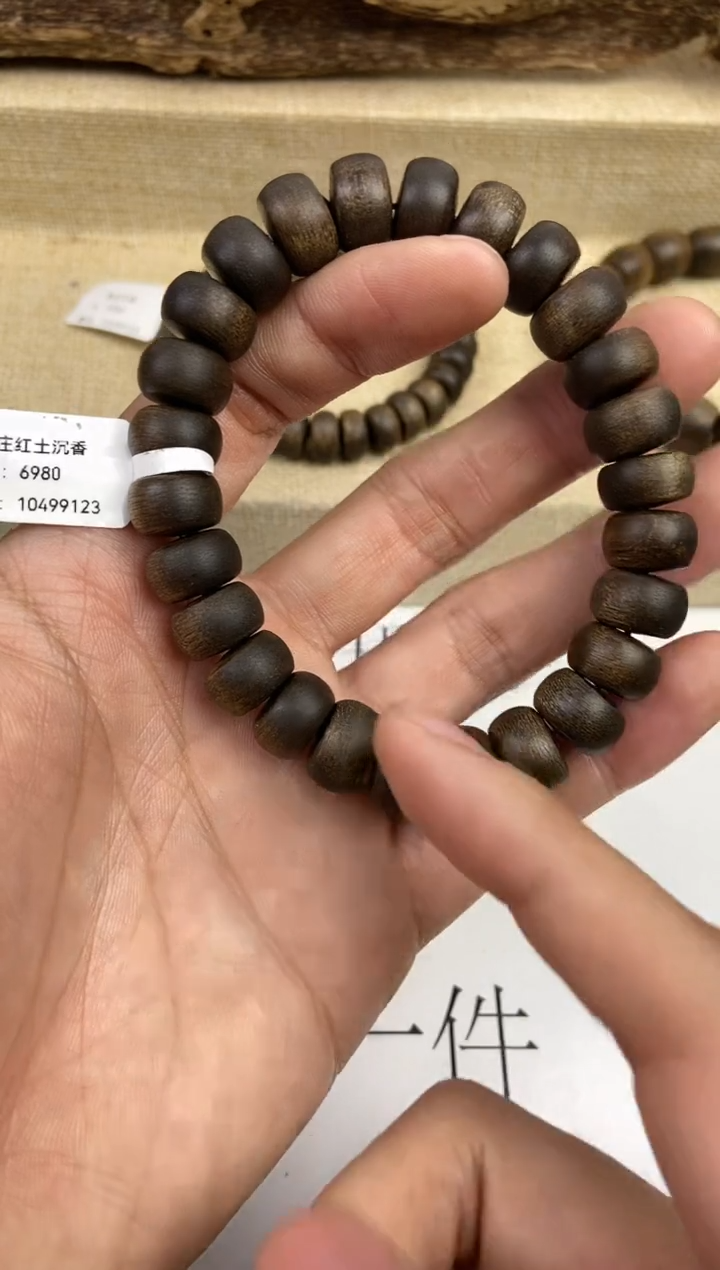 【闪购商品】沉香手串沉香 手串
