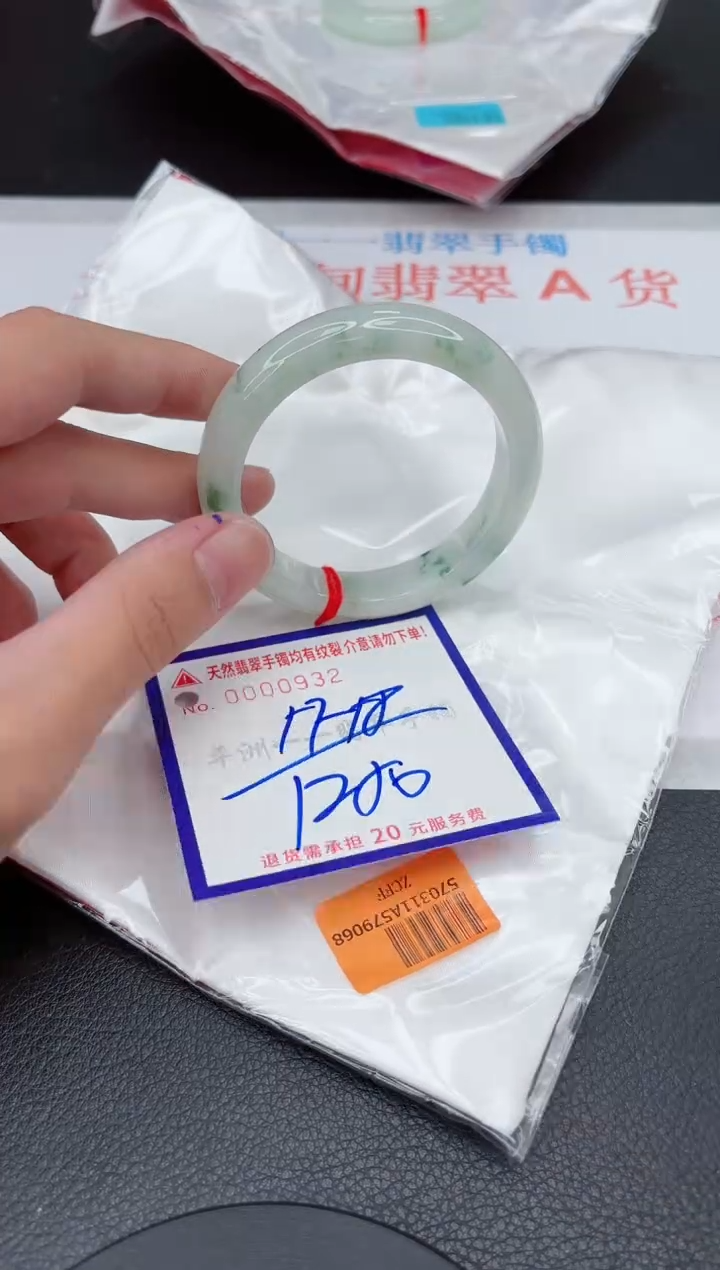 翡翠手镯未镶嵌11111111111