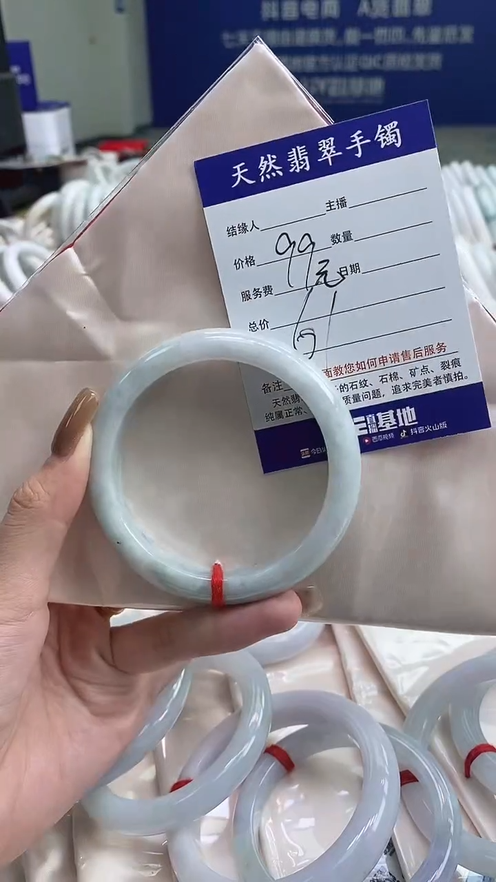 翡翠手镯未镶嵌951