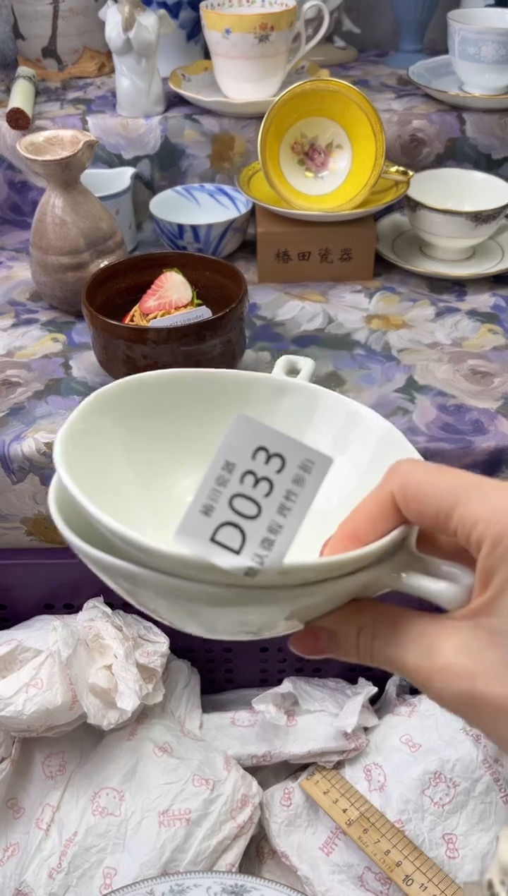 瓷片拿****?瓷片瓷片          D 033