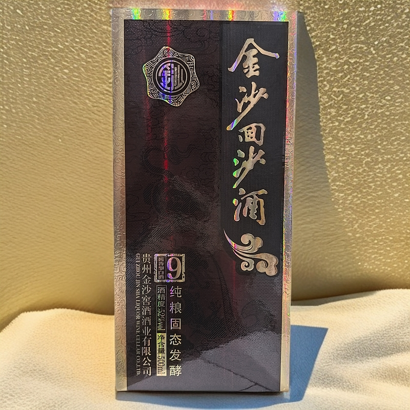 金沙回沙酒2021年金沙回沙特制9酱香型53度53%Vol500
