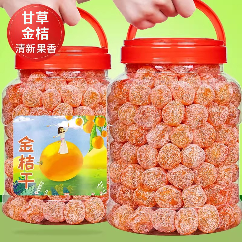 【抢一罐】新货冰糖甘草金桔500g天山雪桔金桔干清凉蜜饯零食250g
