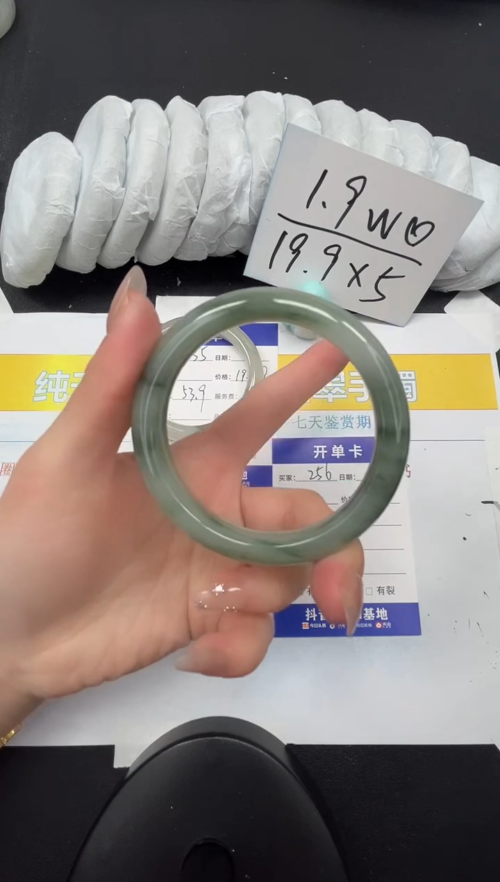 【闪购商品】石英质玉手镯合金256-56.3