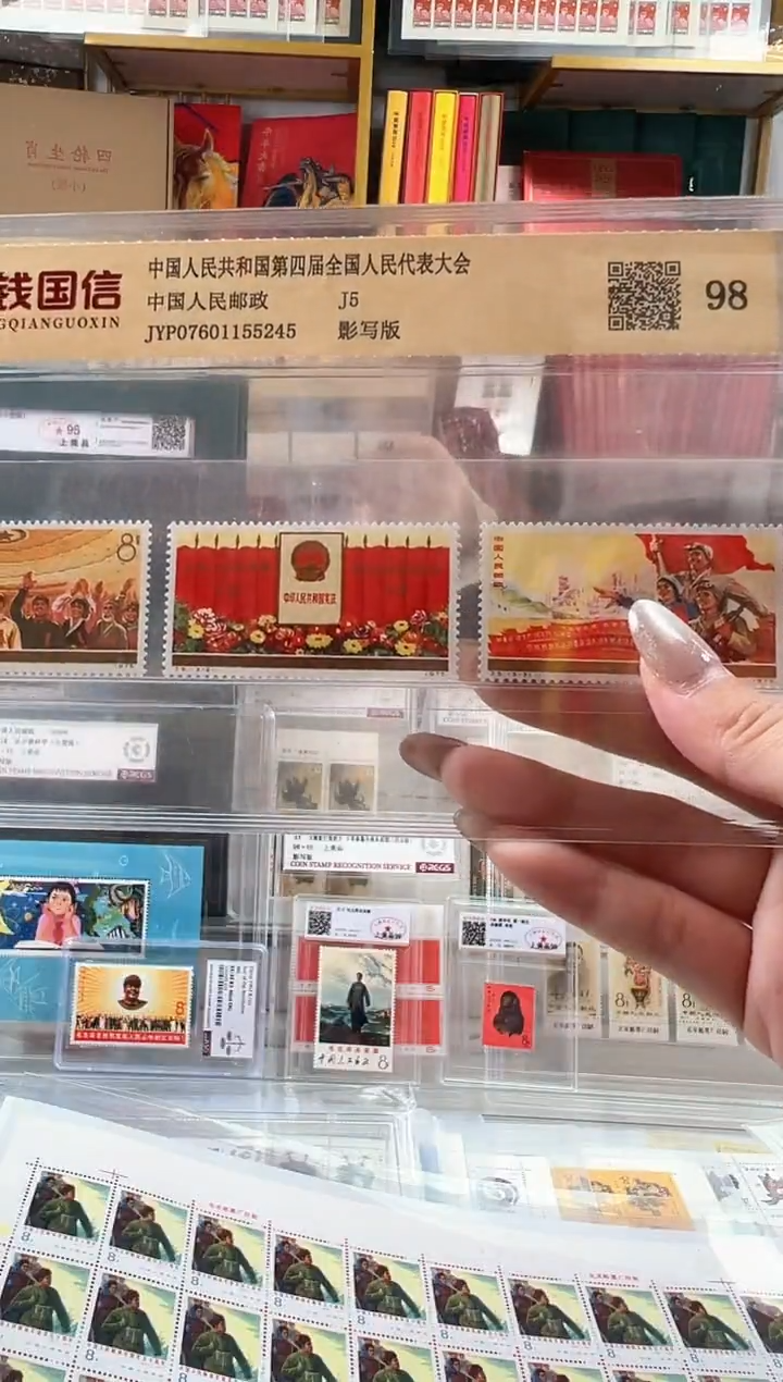 【闪购商品】J5 人大 宪法 限时闪购