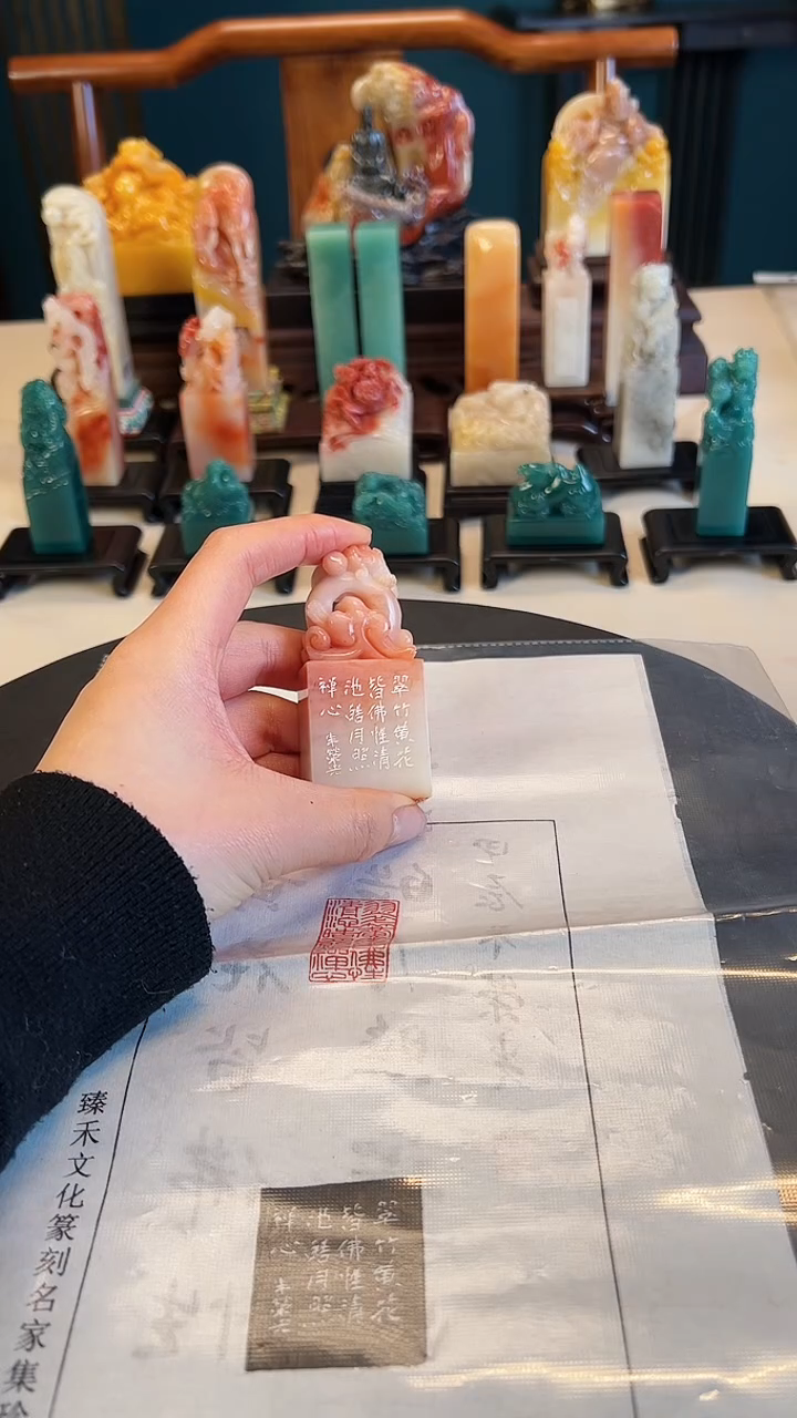 【闪购商品】拓片用纸印石篆刻内容：翠竹黄花