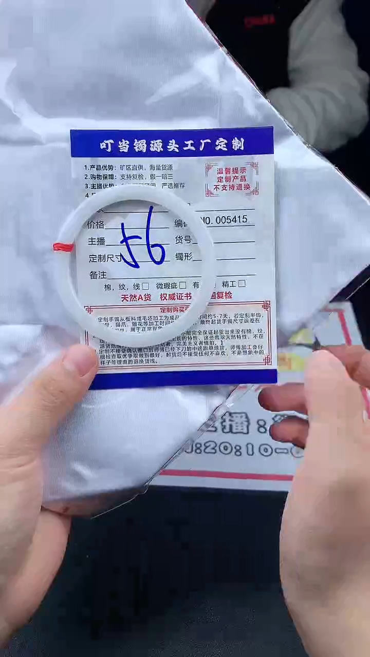 未镶嵌手镯翡翠叮当镯公主镯