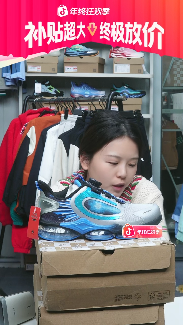 闪购安踏儿童断码孤品：40