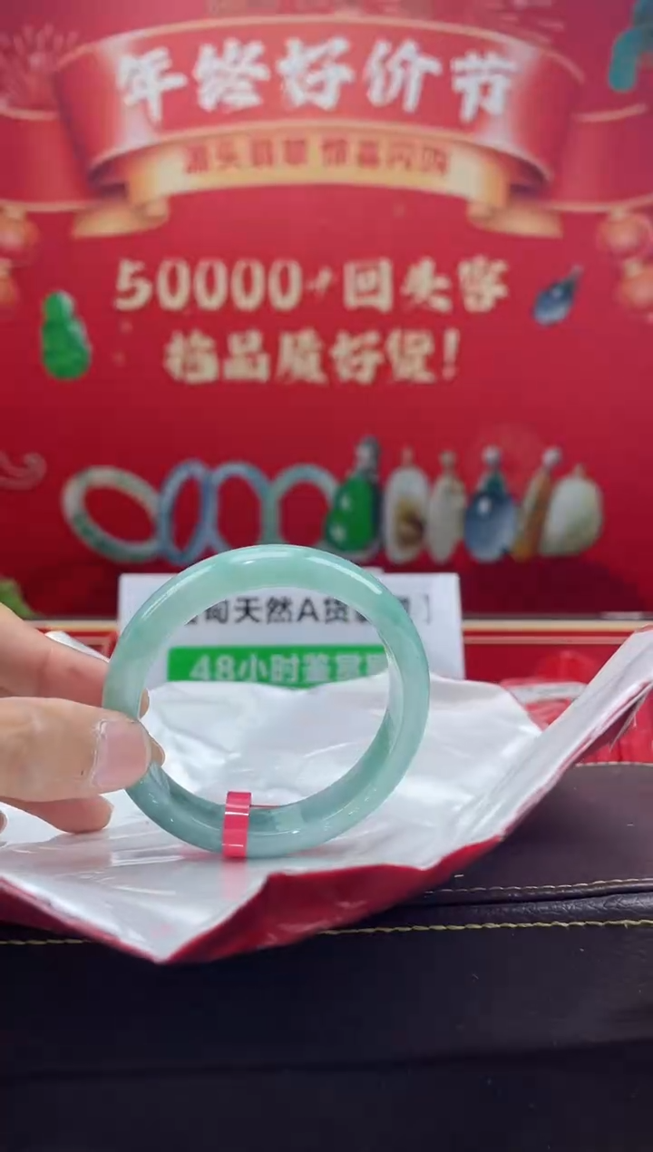 【闪购商品】翡翠手镯未镶嵌手镯3