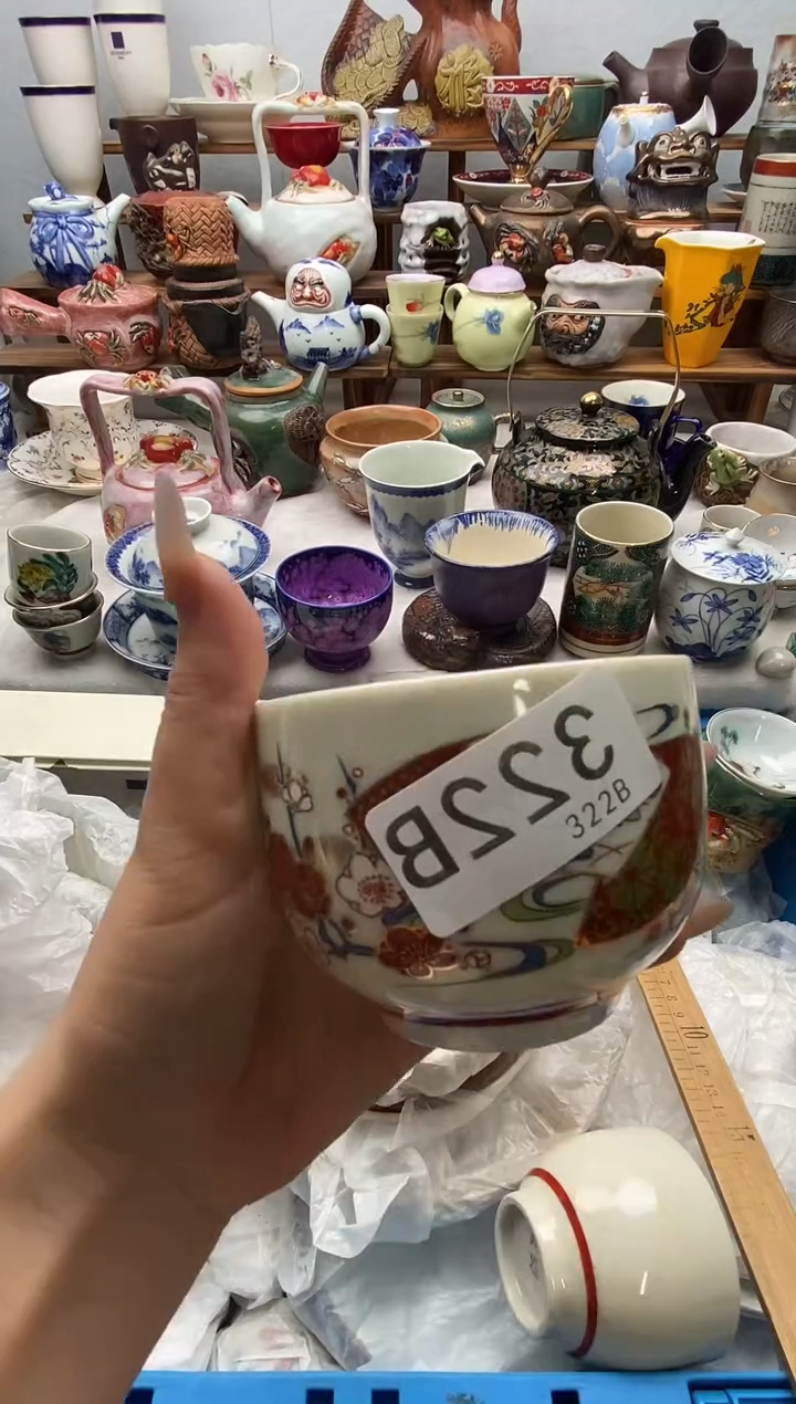 瓷片婴*闪购名称 瓷片