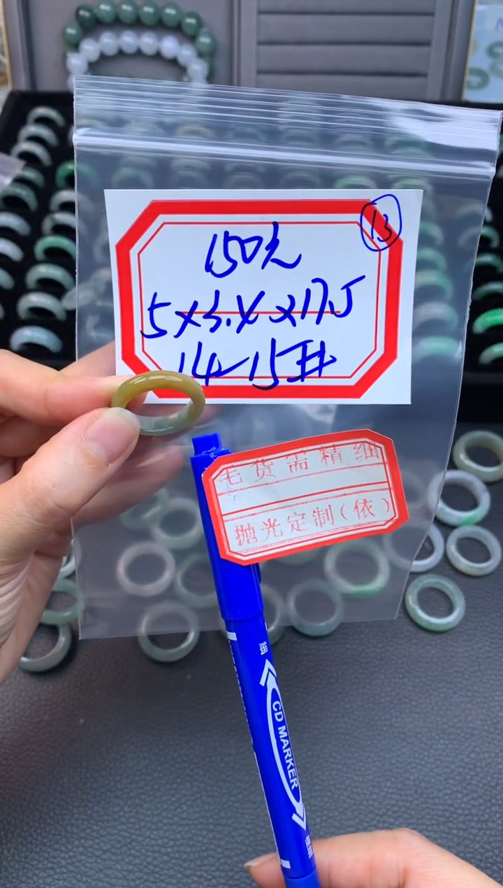 【闪购商品】定制翡翠未镶嵌翡翠戒圈150元毛货需精细抛光拍一发一