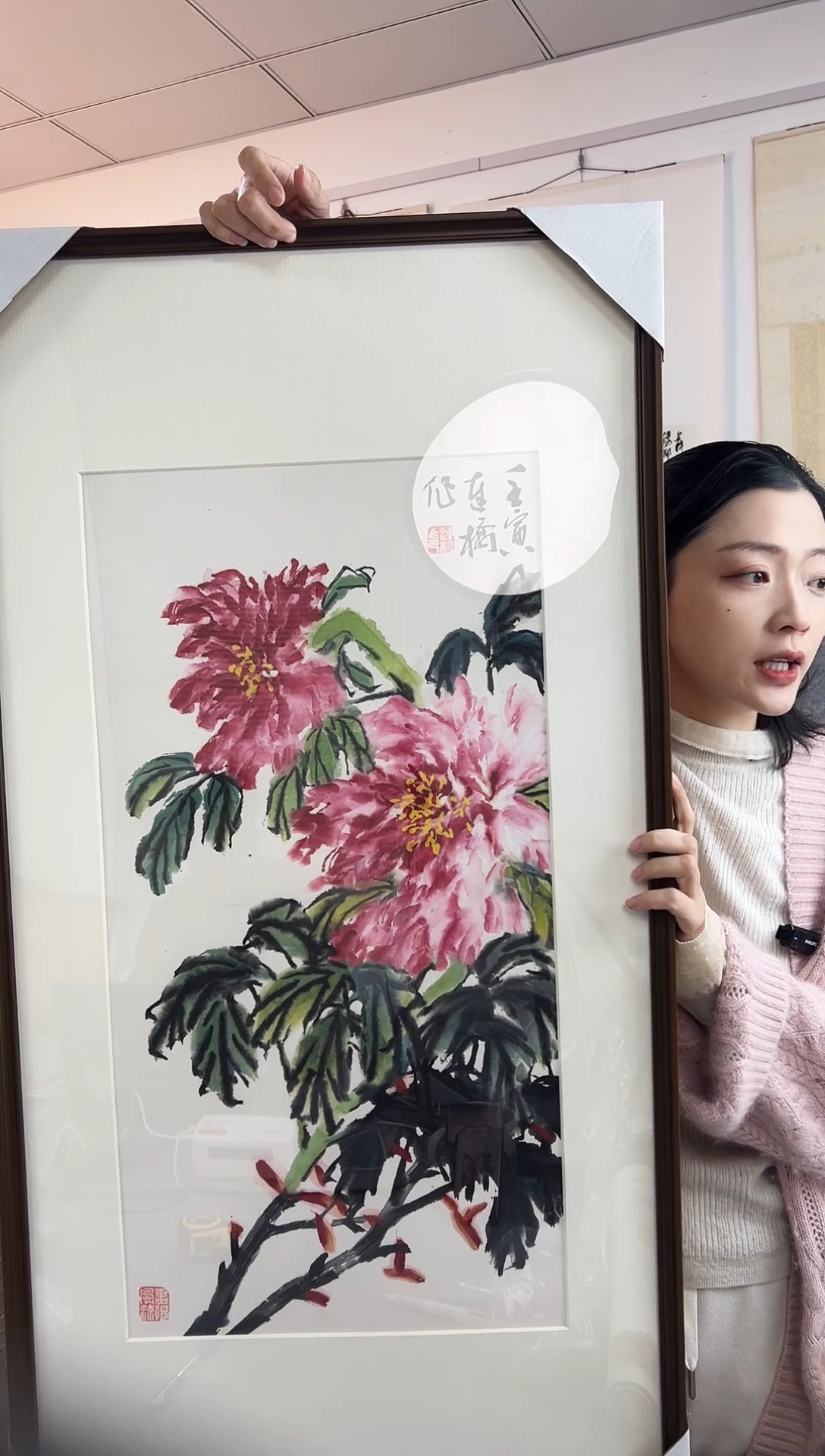 【闪购商品】绘画姚连桥老师书法作品
