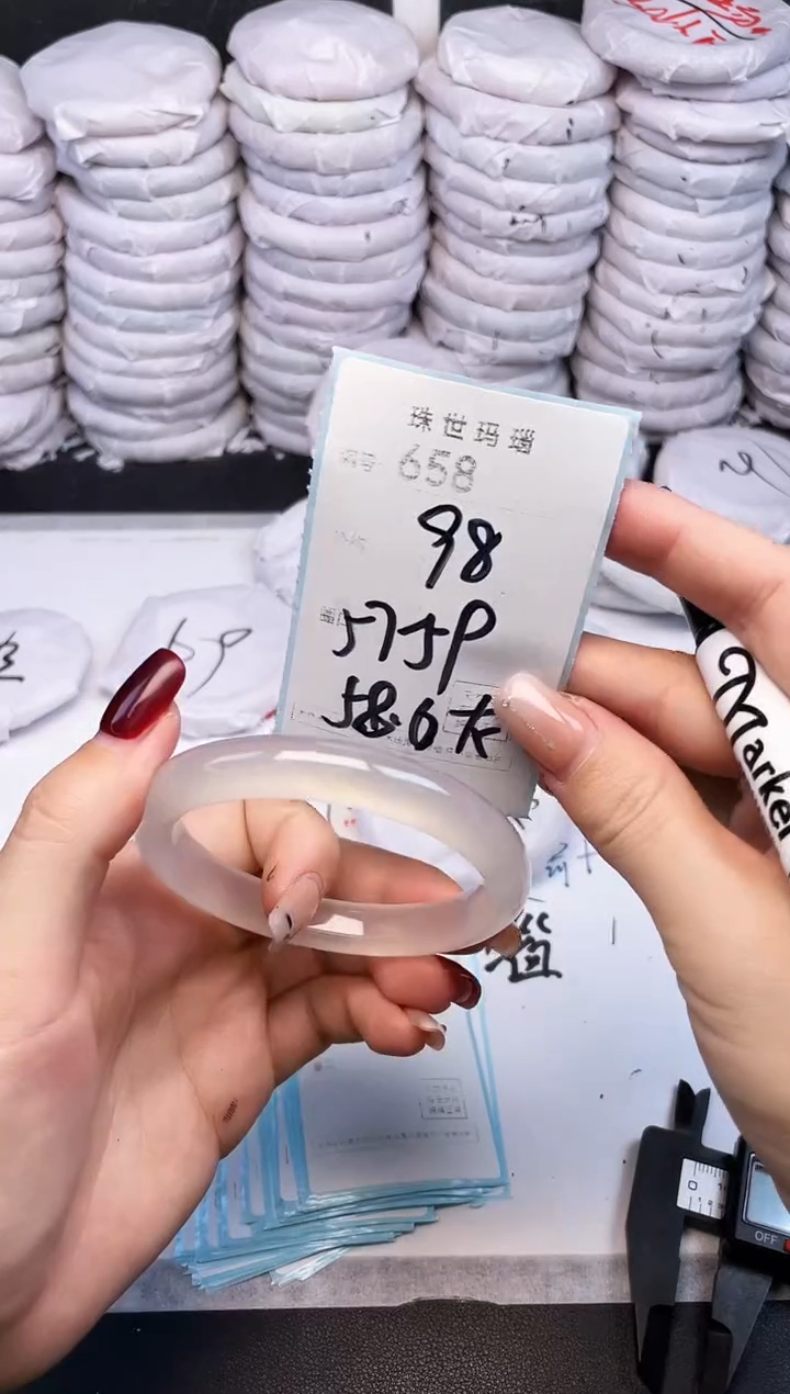 手镯玛瑙/玉髓未镶嵌658