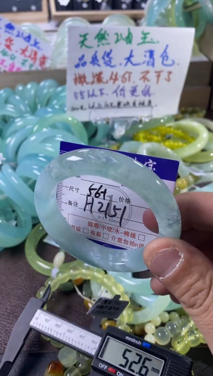 未镶嵌蛇纹石玉手镯1