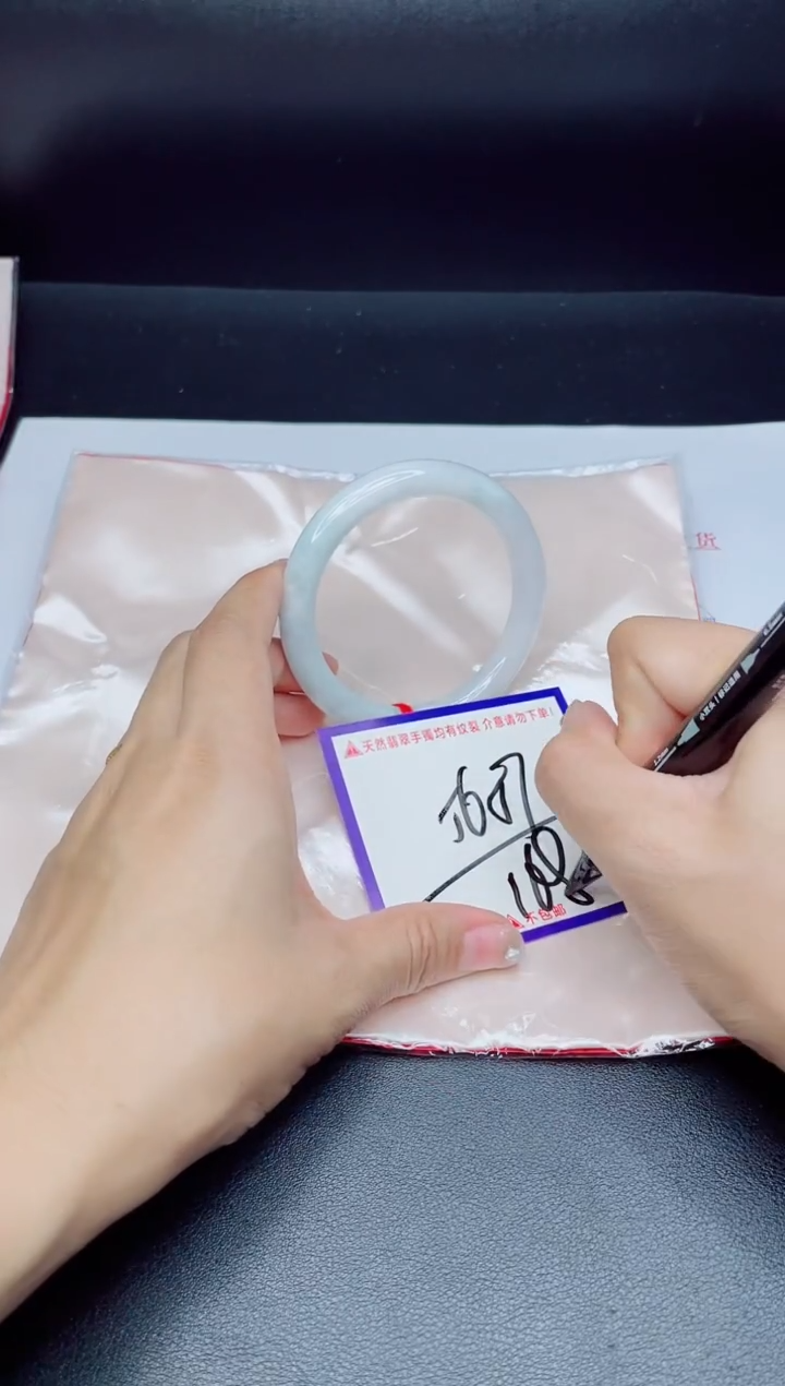未镶嵌手镯翡翠我