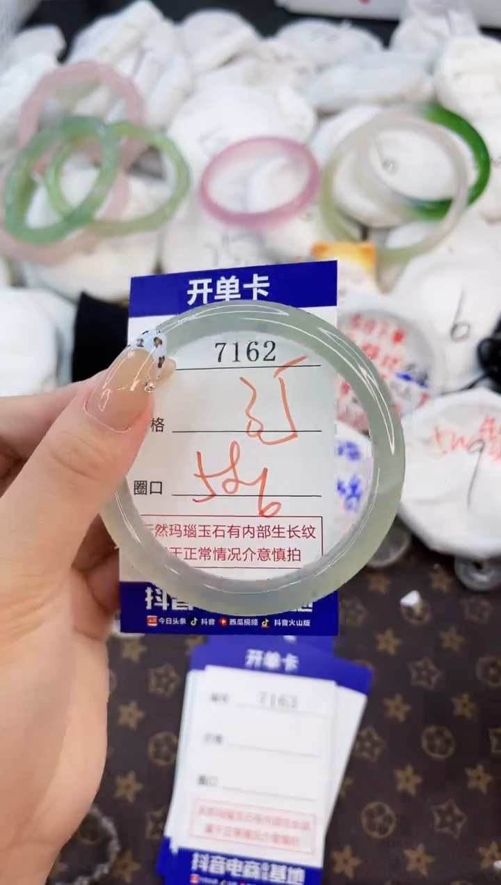 玛瑙/玉髓手镯未镶嵌7162