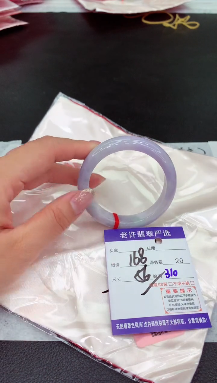 翡翠手镯未镶嵌11111111