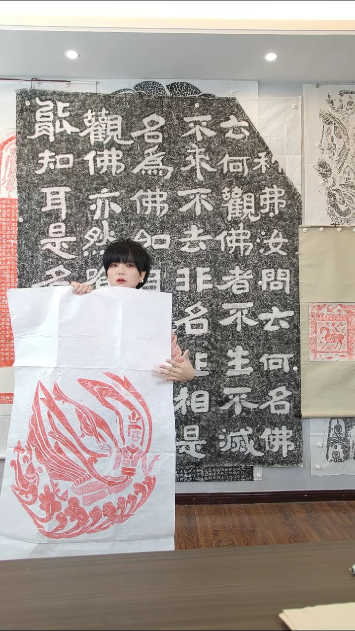 【闪购商品】拓片用纸其他大飞天