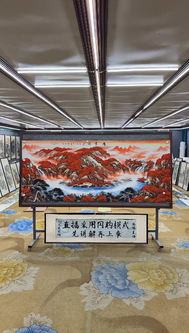 绘画M刘雪红-小八尺-山水国画