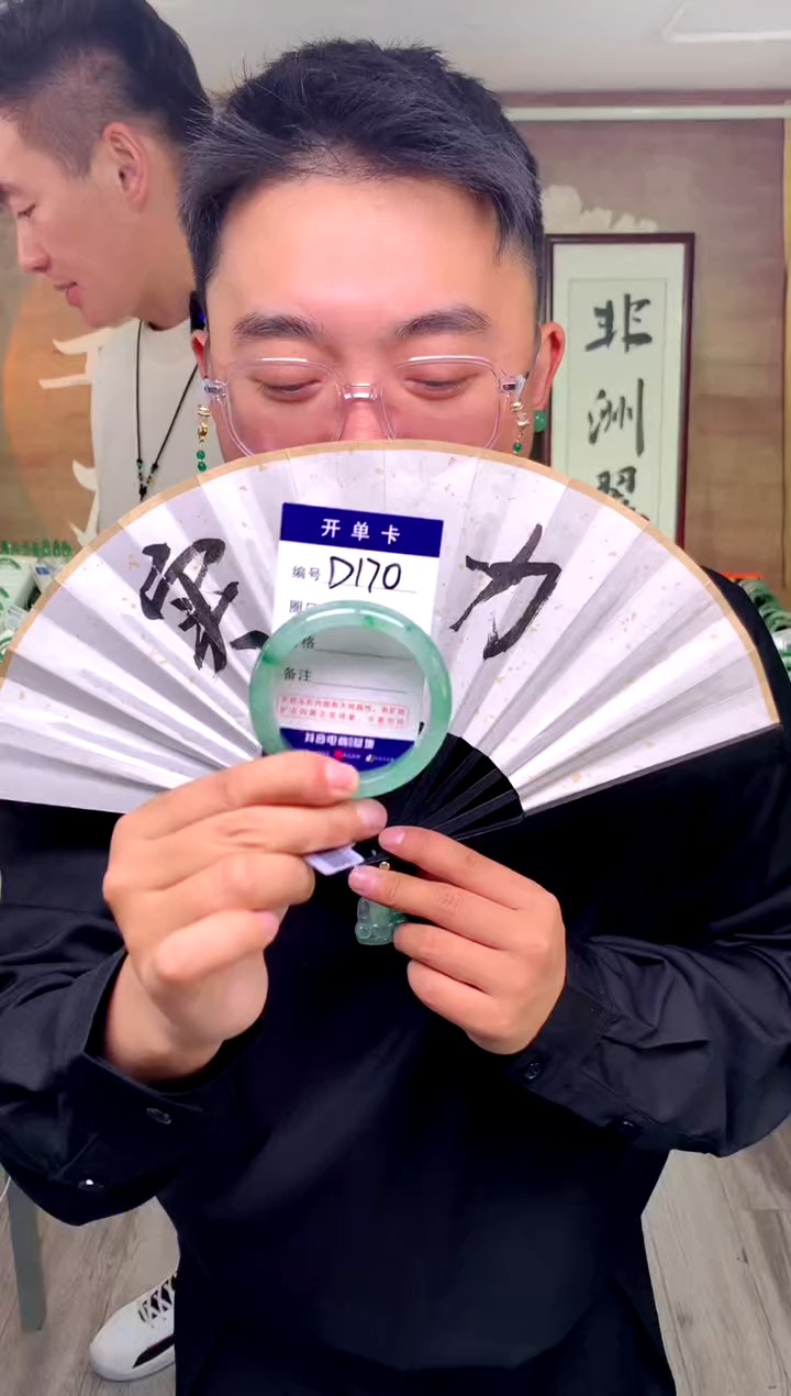 【闪购商品】石英质玉手镯未镶嵌花羽遇工厂 序号170