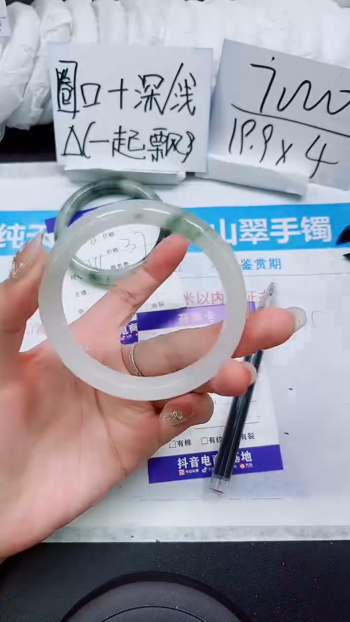 【闪购商品】石英质玉手镯未镶嵌S109-59/60