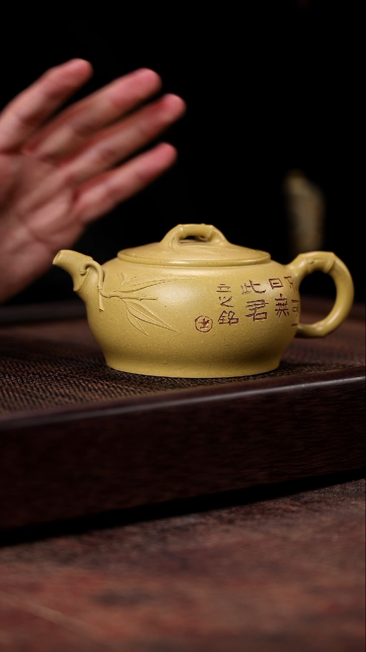 井栏竹 本山芝麻段 300cc