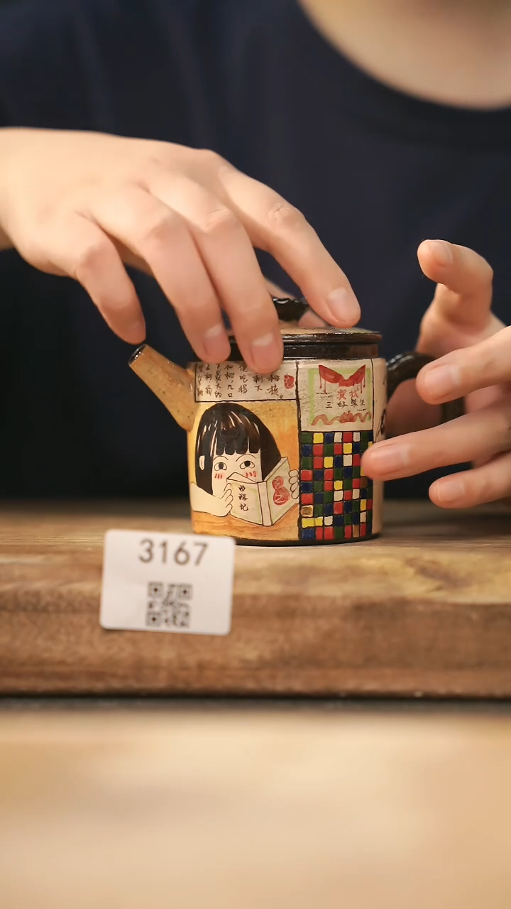 【落单孤品】福利/壶@@3167