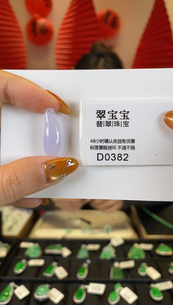 【闪购商品】翡翠颈饰未镶嵌D0382 福瓜 含运营费