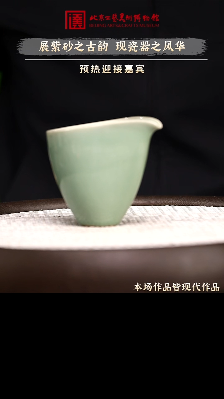 12.26 紫砂专场 杯子 10