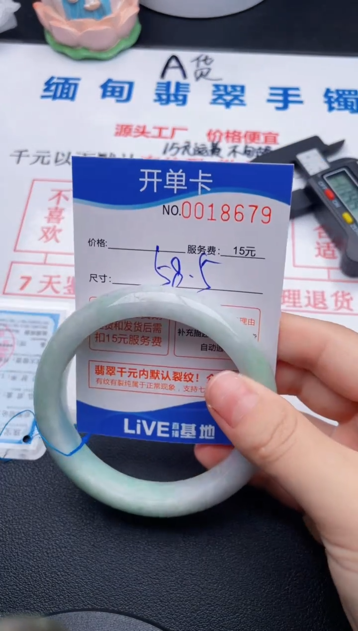 翡翠手镯未镶嵌拍哪个图片就是发哪个76