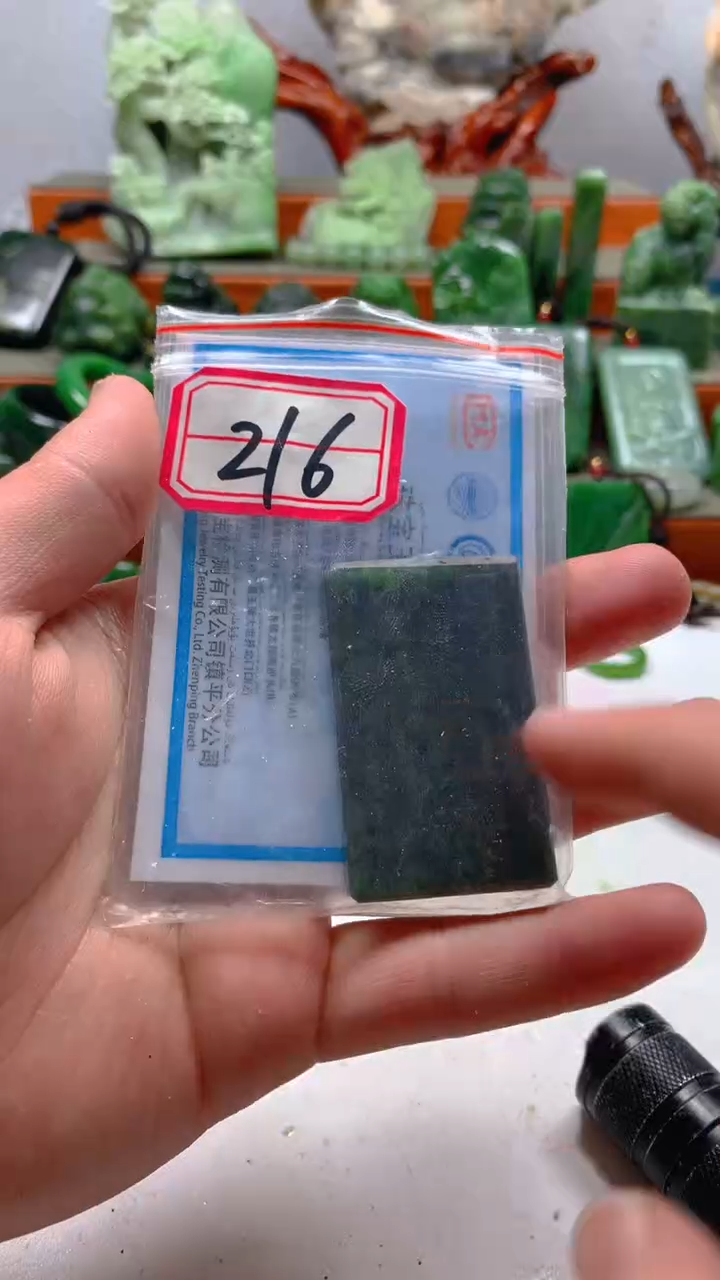 【闪购商品】和田玉珠宝半成品未镶嵌1