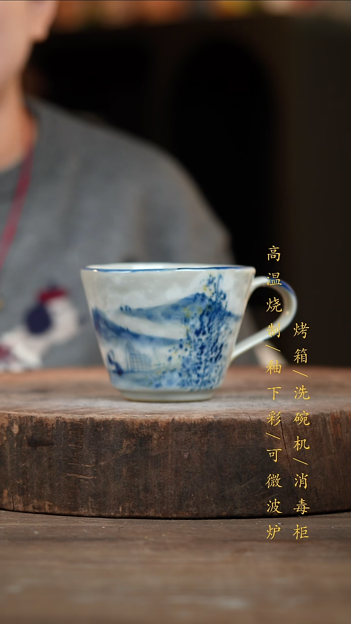 瓷片景德镇高温釉下彩（食品级）