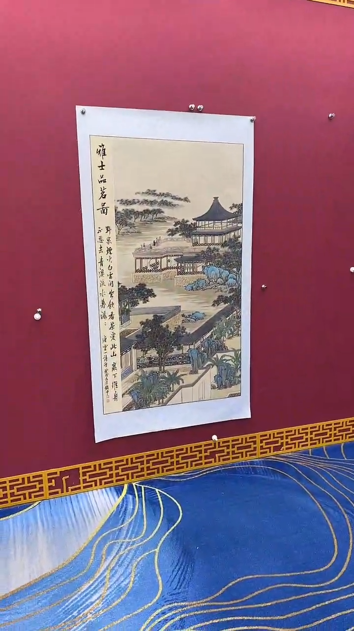 国画书法绘画闪购