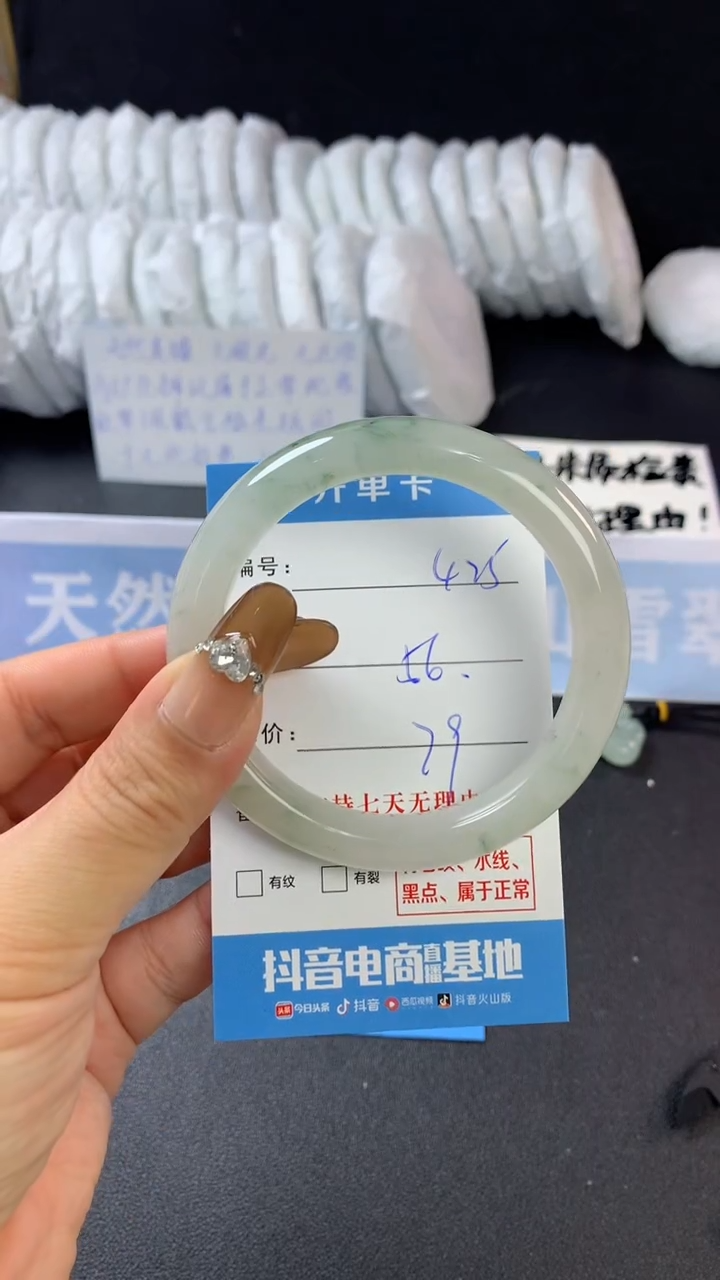 【闪购商品】石英质玉手镯未镶嵌A425