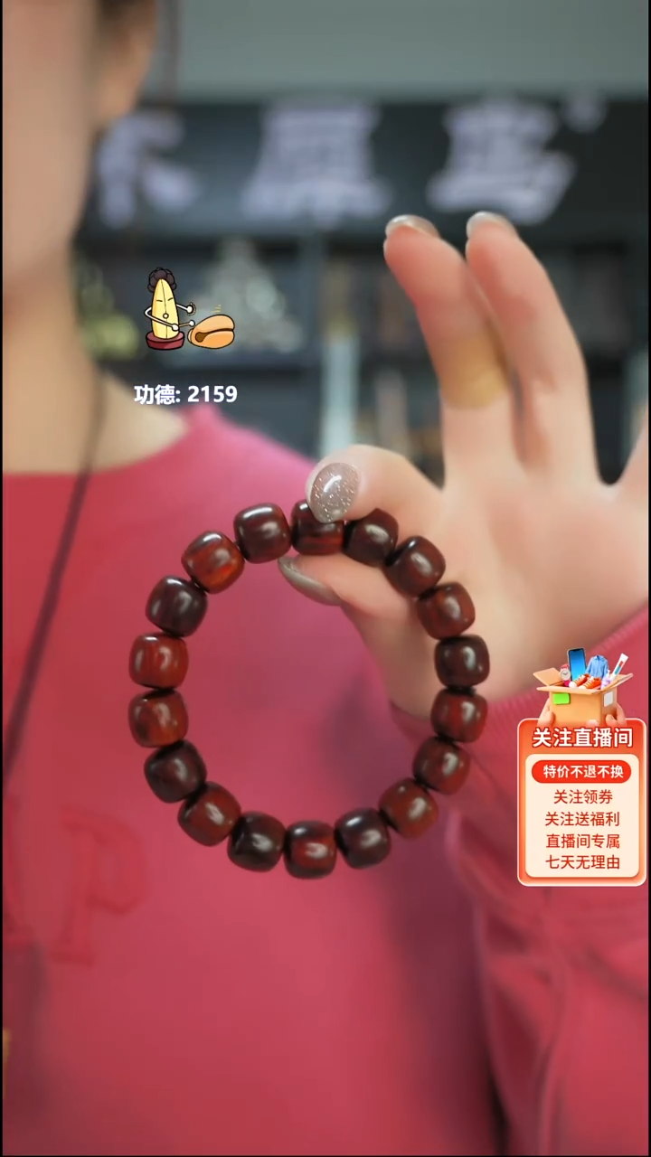 檀香紫檀（小叶紫檀）手作木制雕刻品