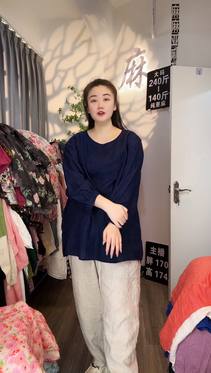 亚麻汉麻苎麻大码女装。蓝色