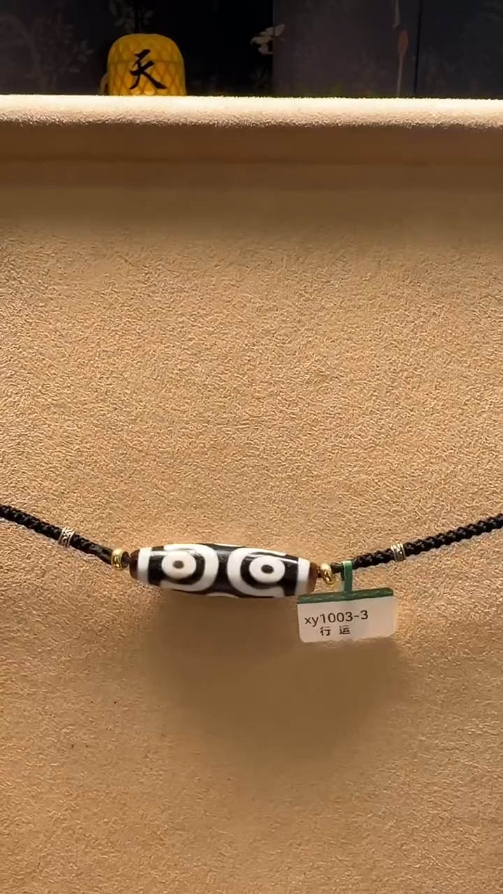 未镶嵌吊坠(不含链)玛瑙/玉髓XY1003-3多样性发货