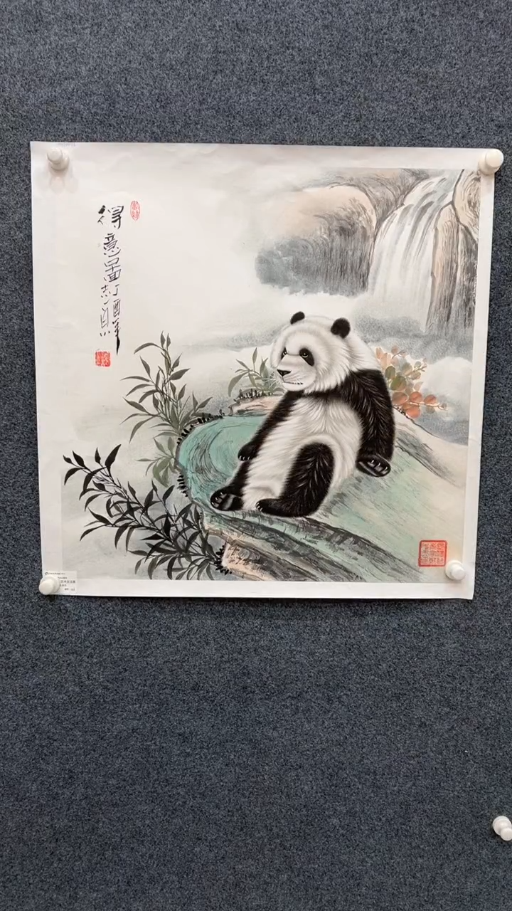 【闪购商品】国画2.8-郑志宗-法原-斗方139