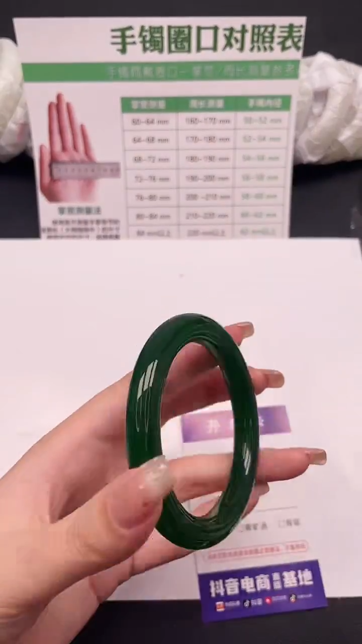 未镶嵌手镯石英质玉235-2-59