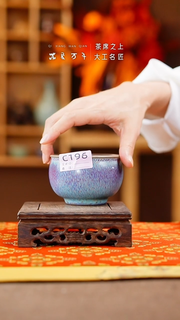 瓷片钧瓷手作美器 叶C196